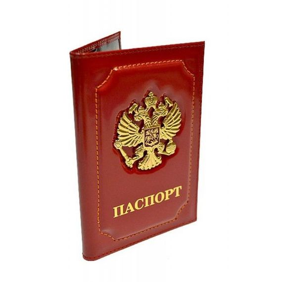 прописка в Заинске